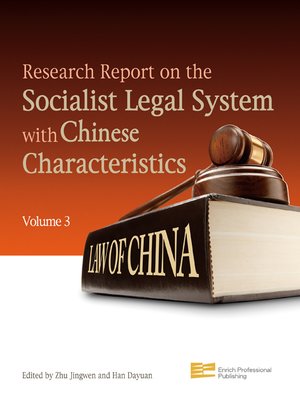 cover image of Research Report on the Socialist Legal System with Chinese Characteristics, Volume 3